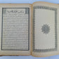 19th century ARABIC EMBOSSED LEATHER BINDING antique ISLAMIC BOOK ILLUSTRATED