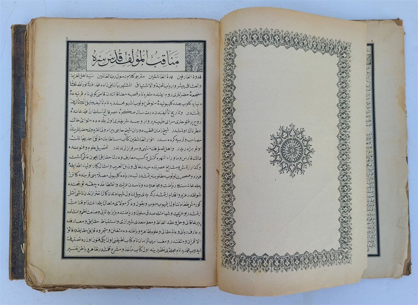 19th century ARABIC EMBOSSED LEATHER BINDING antique ISLAMIC BOOK ILLUSTRATED