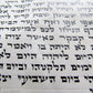 TORAH SCROLL FRAGMENT MANUSCRIPT VELLUM ANTIQUE BIBLE 14 x 17.5"