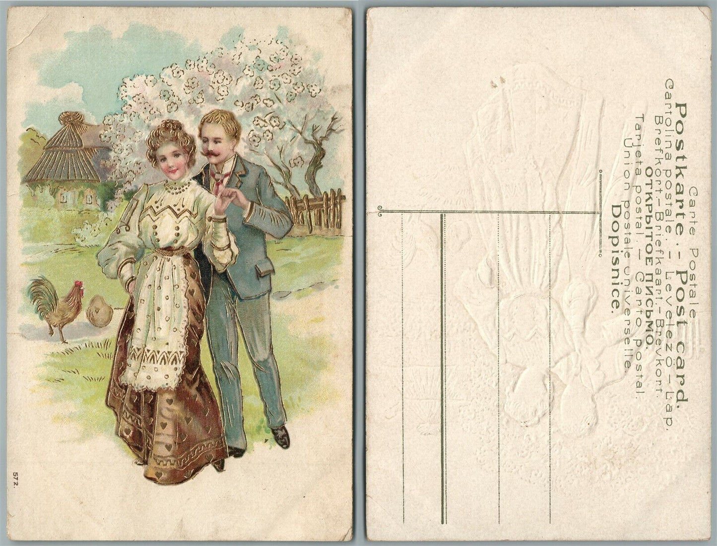 ROMANTIC COUPLE ANTIQUE EMBOSSED ART POSTCARD