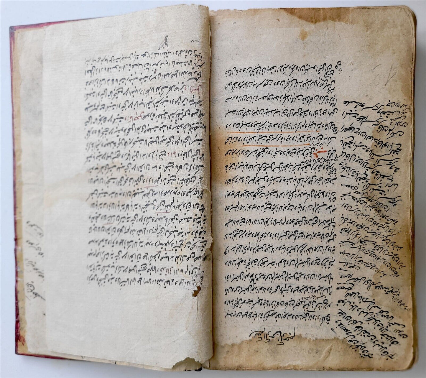 Late 18th - early 19th century ARABIC LAW MANUSCRIPT ISLAMIC FIQH antique