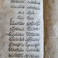 18th century ARABIC MANUSCRIPT antique HAND WRITTEN POETRY by JAMI