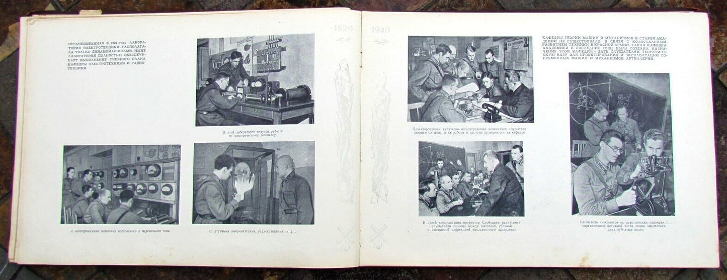 RUSSIAN ARTILLERY ACADEMY named after DZERZHINSKY 1940 PHOTO ILLUSTRATED ALBUM