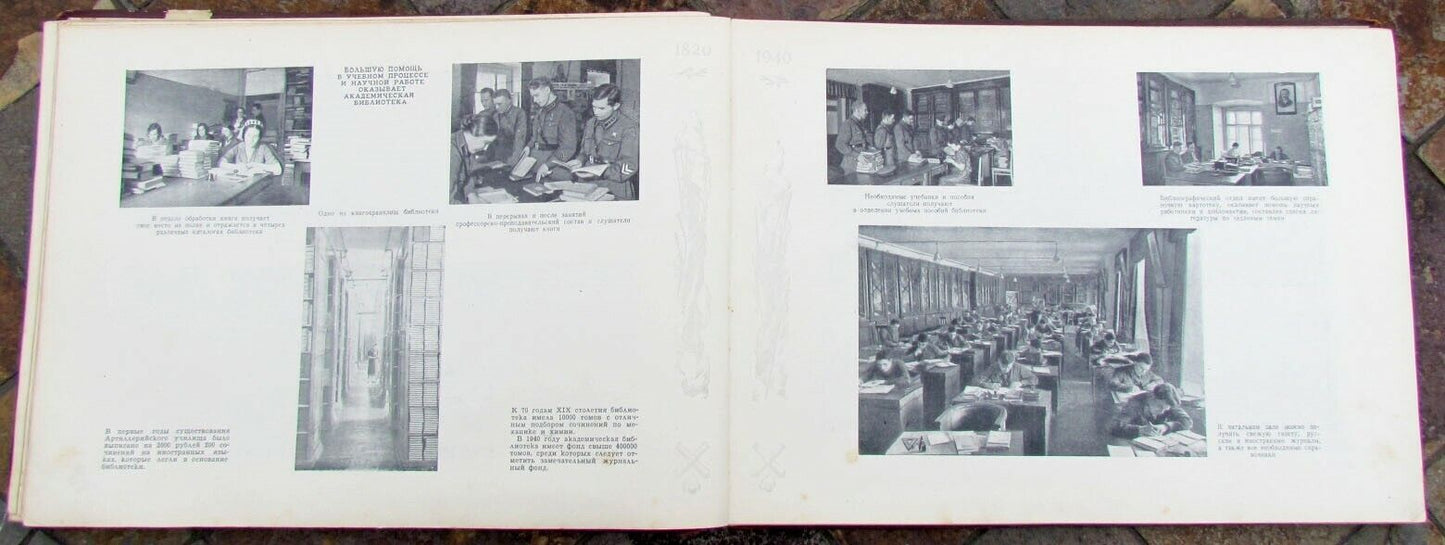 RUSSIAN ARTILLERY ACADEMY named after DZERZHINSKY 1940 PHOTO ILLUSTRATED ALBUM