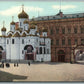 RUSSIA MOSCOW KREMLIN BLAGOVESCHENSK CATHEDRAL ANTIQUE POSTCARD