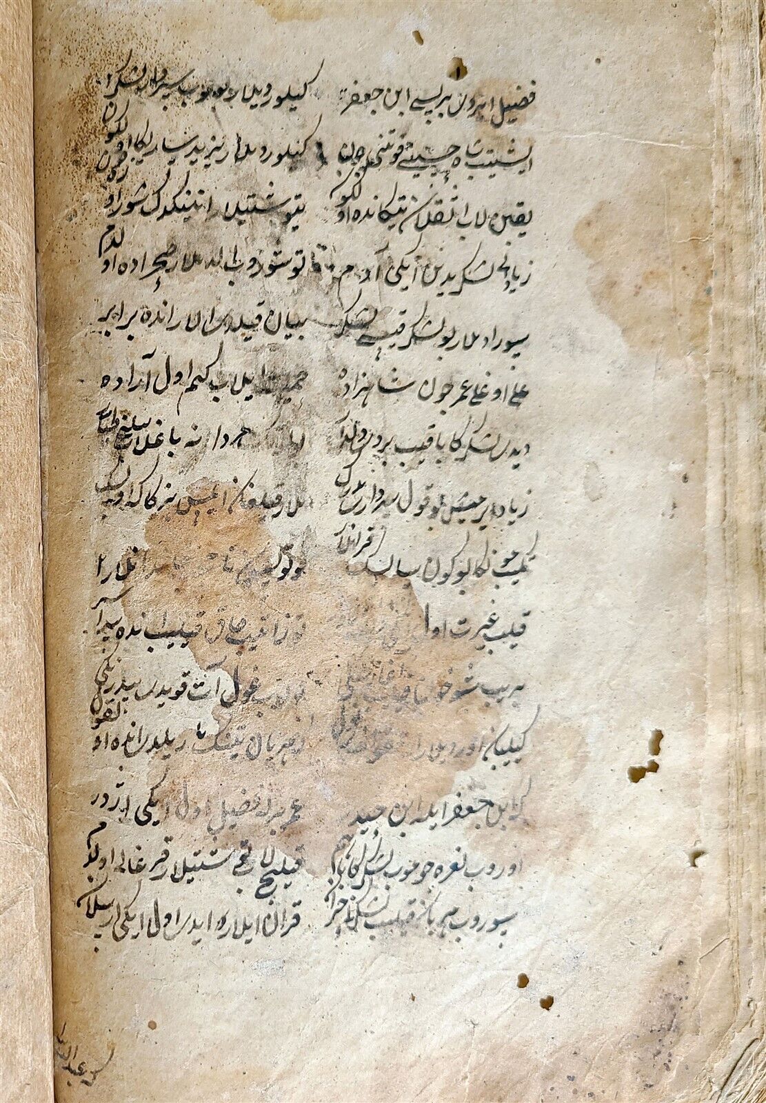 18th century MANUSCRIPT in CHAGATAI TURKI LANGUAGE ISLAMIC BOOK antique POETRY