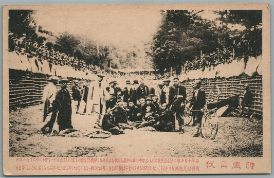 JAPANESE SOLDIERS GROUP ANTIQUE POSTCARD