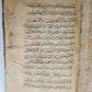 19th century ARABIC MANUSCRIPT BOOK antique ISLAMIC PRAYERS & KORAN SURAHS