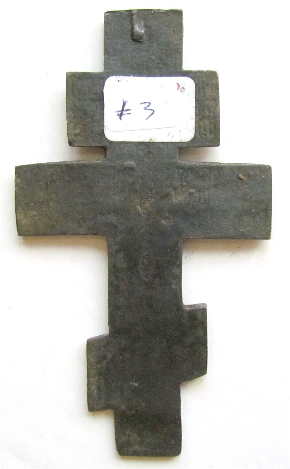 RUSSIAN ORTHODOX SMALL BRONZE ICON CROSS antique 19th CENTURY