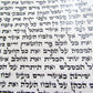 TORAH SCROLL FRAGMENT MANUSCRIPT VELLUM ANTIQUE BIBLE 21.5 x 18.5"