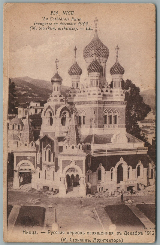 NICE FRANCE RUSSIAN ORTHODOX CATHEDRAL ANTIQUE POSTCARD