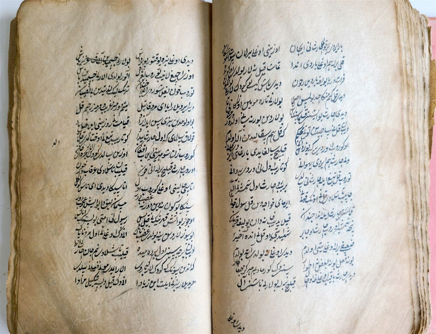 18th century MANUSCRIPT in CHAGATAI TURKI LANGUAGE ISLAMIC BOOK antique POETRY