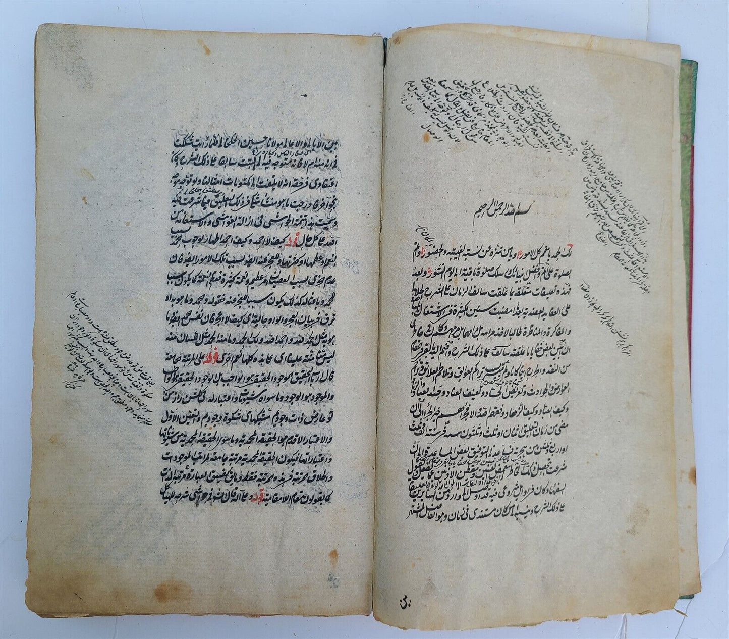 19th century ARABIC MANUSCRIPT ISLAMIC THEOLOGY antique