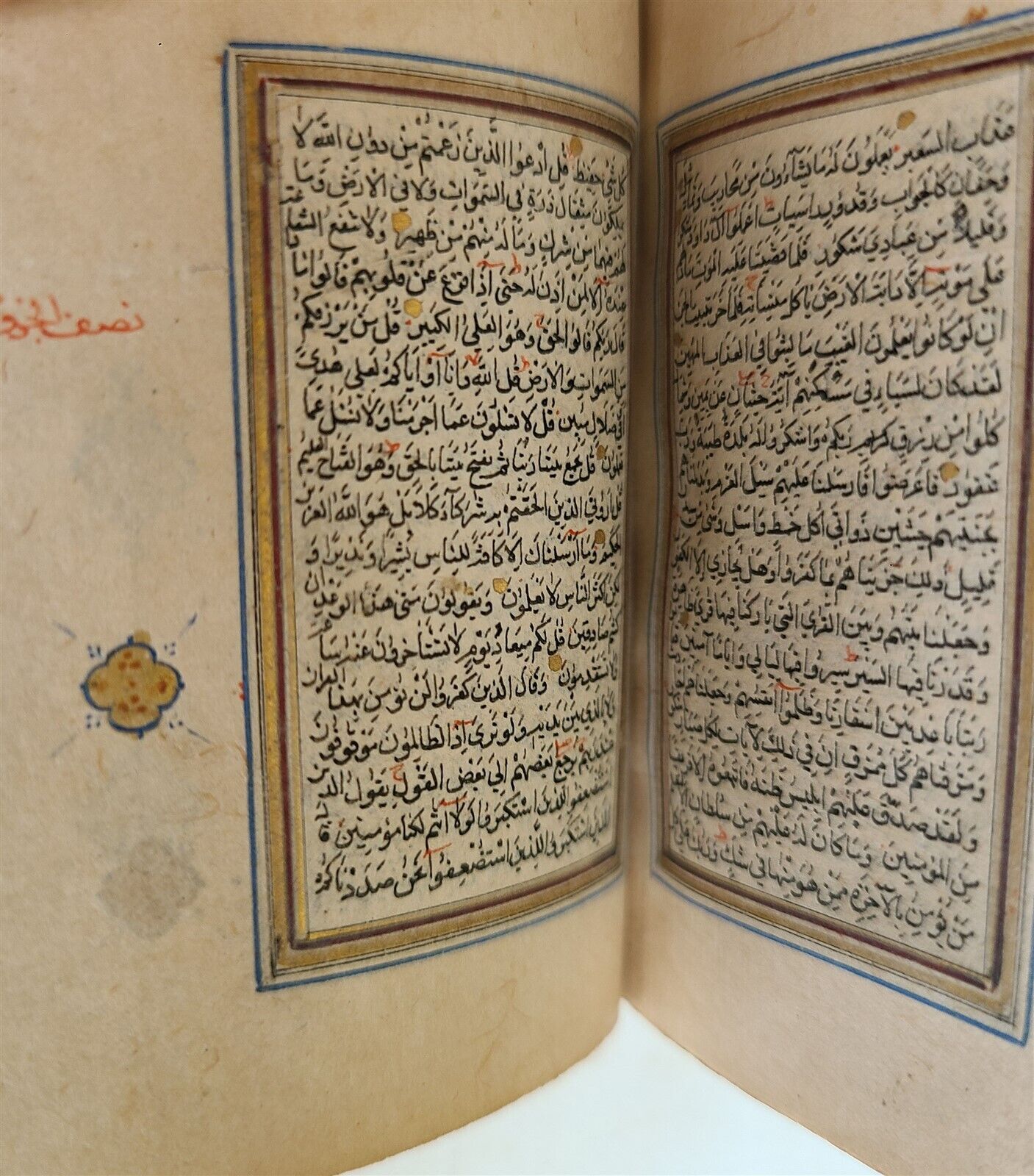 early 19th CENTURY MANUSCRIPT KORAN ISLAMIC antique ILLUMINATED small QURAN