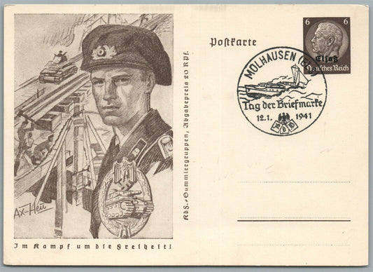 1941 GERMAN VINTAGE POSTCARD