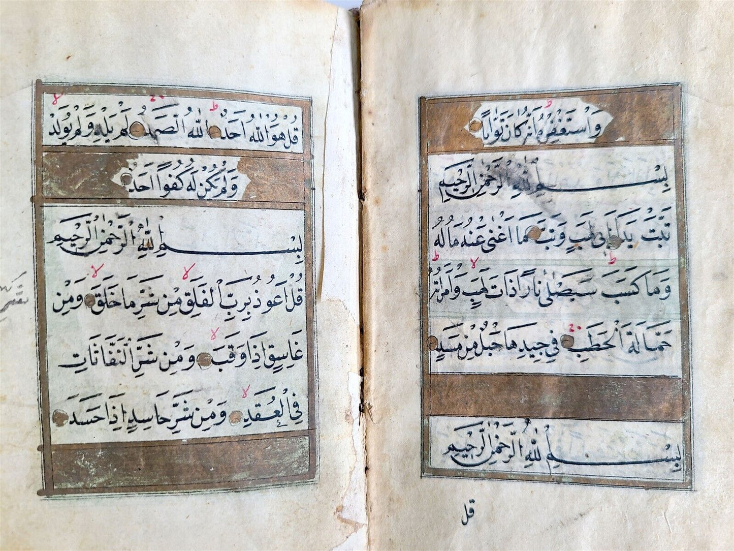 19th CENTURY MANUSCRIPT KORAN in OTTOMAN TURKISH LANGUAGE antique ILLUMINATED