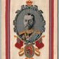 BRITISH KING GEORGE V ANTIQUE EMBROIDERED SILK POSTCARD