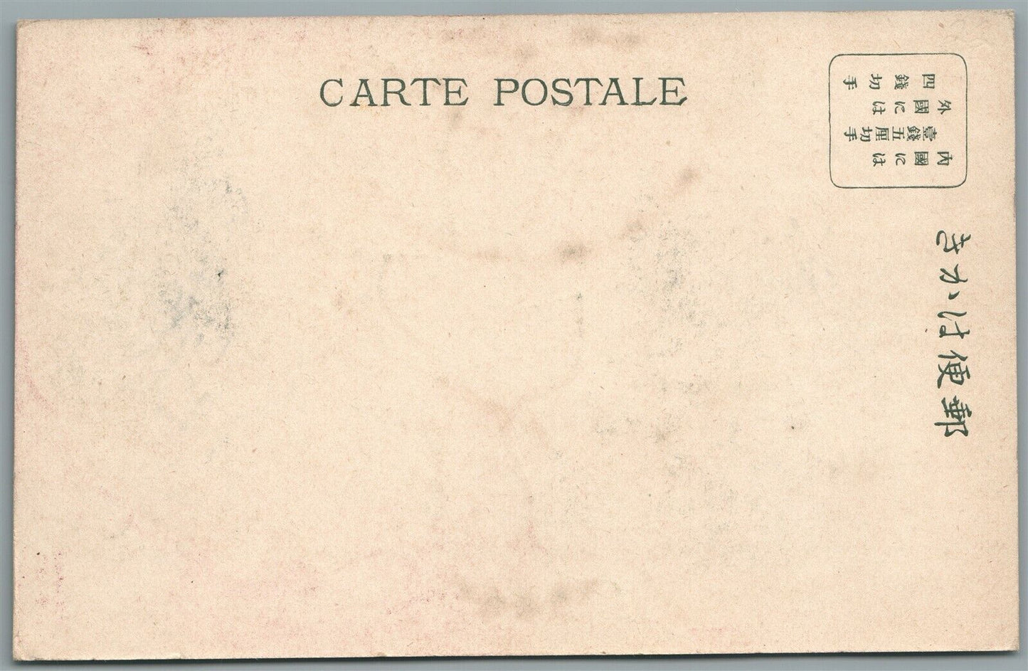 RUSSIAN JAPANESE WAR ARTILLERY at TEH-LI-SSU ANTIQUE POSTCARD Battle of Wafangou