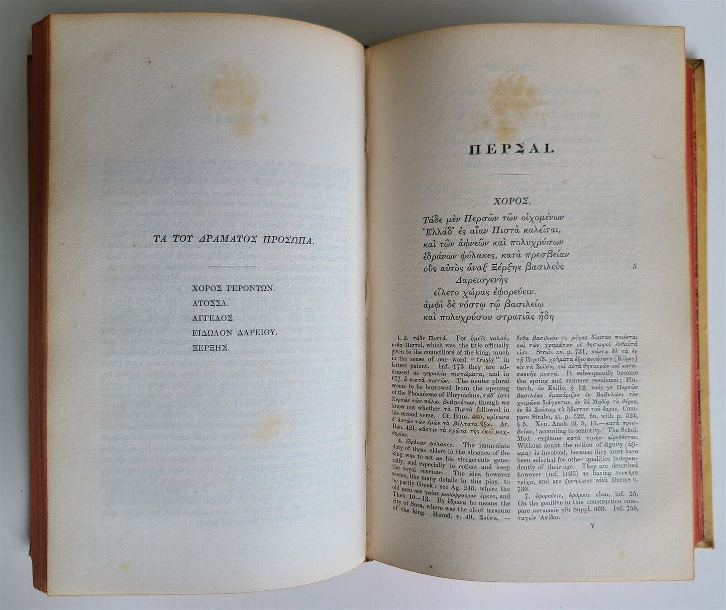 1855 TRAGEDIES of AECHYLUS antiquev vellum bound in GREEK & ENGLISH