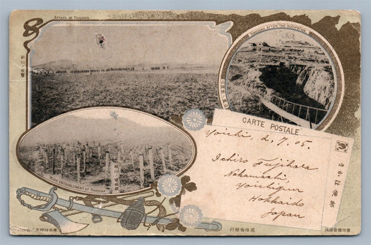 JAPAN NANSHAN BATTLE VIEWS 1905 ANTIQUE POSTCARD RUSSIAN JAPANESE WAR