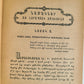 1891 ARMENIAN BOOK printed in CONSTANTINOPLE antique LETTERS TO YOUNG PEOPLE