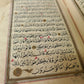 19th century KORAN OTTOMAN TURKISH MANUSCRIPT ILLUMINATED antique QURAN ISLAMIC