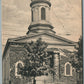 BURLINGTON NJ PRESBYTERIAN CHURCH ANTIQUE POSTCARD