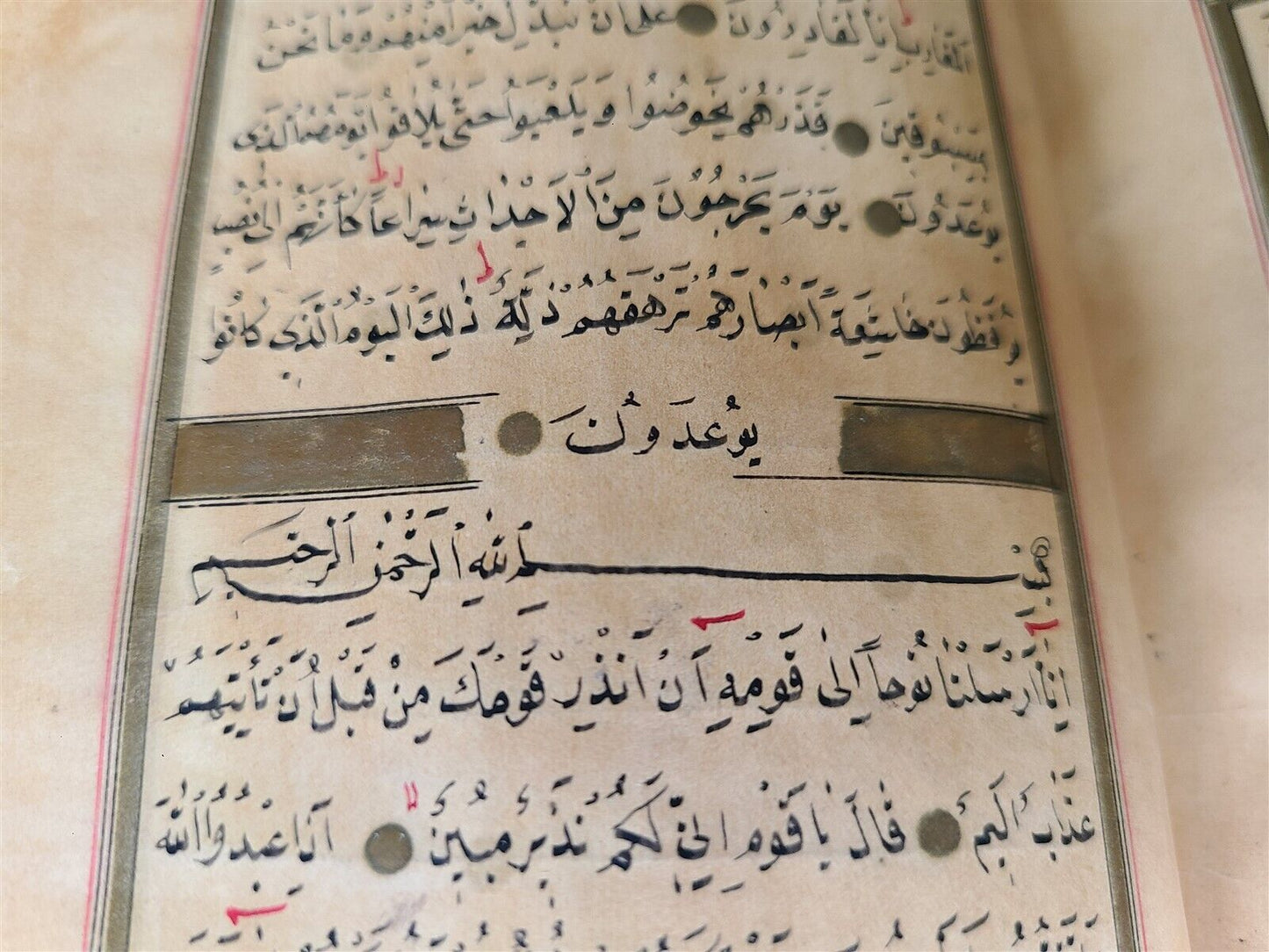 EARLY 19th century KORAN OTTOMAN MANUSCRIPT ILLUMINATED antique QURAN ISLAMIC