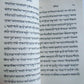 1870 BIBLE in MARATHI LANGUAGE GOSPEL of ST. LUKE antique INDIA rare