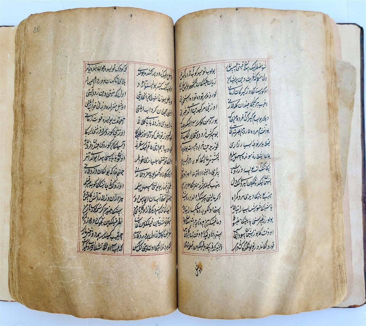 1863 ARABIC MANUSCRIPT POETRY antique ISLAMIC