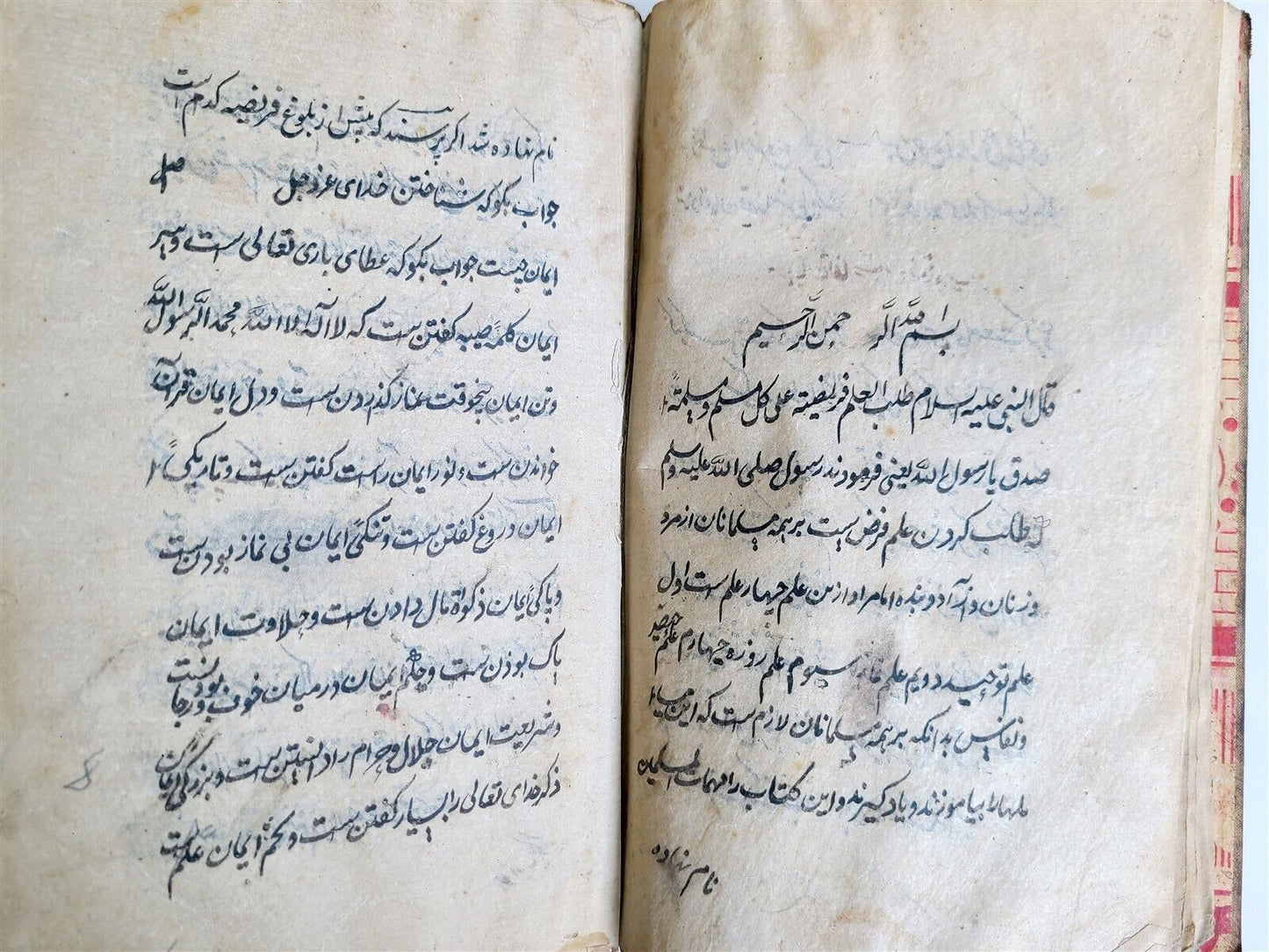 1901 MANUSCRIPT in CHAGATAI TURKI LANGUAGE ISLAMIC BOOK antique POETRY