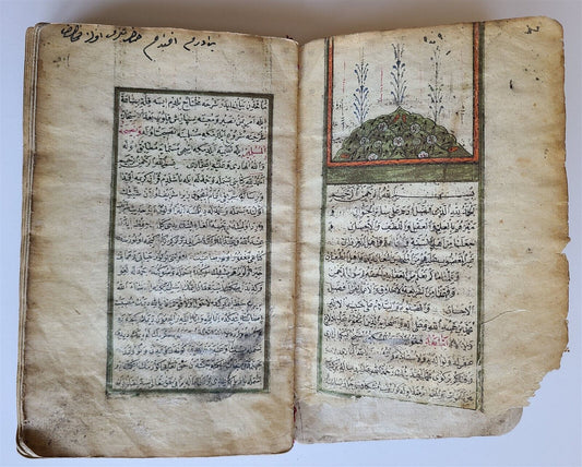 19th cent. HAND WRITTEN OTTOMAN SULTANS GUIDANCE LETTER MANUSCRIPT BOOK antique