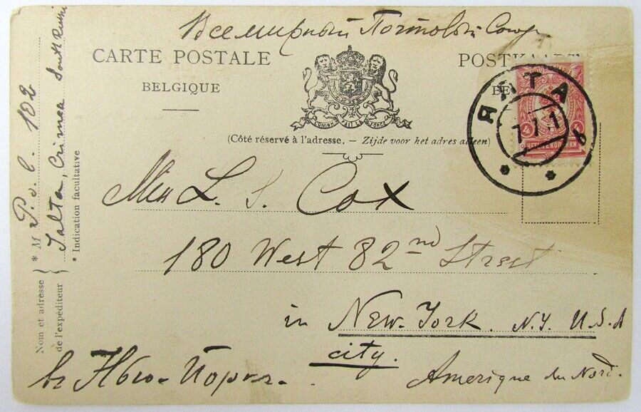 ANTIQUE POSTCARD - YALTA RUSSIA - NEW YORK USA CANCEL