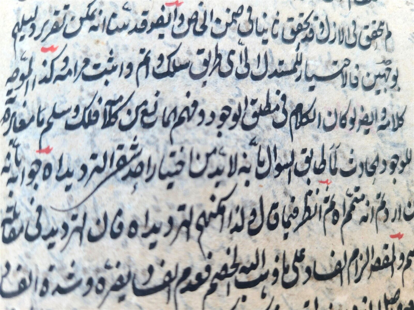 19th century ARABIC MANUSCRIPT ISLAMIC THEOLOGY antique