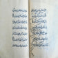 19th c. ARABIC MANUSCRIPT ISLAMIC LAW BOOK antique Mukhtasar al-Wiqayah SADR