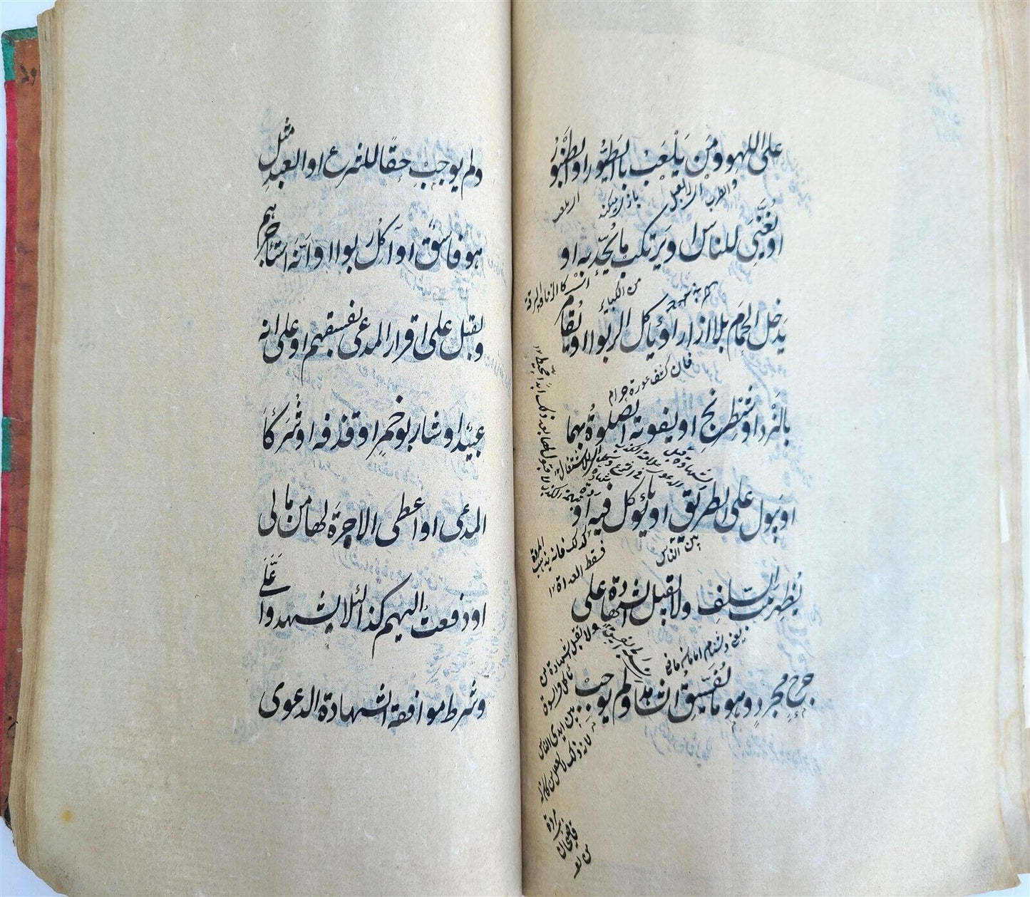 19th c. ARABIC MANUSCRIPT ISLAMIC LAW BOOK antique Mukhtasar al-Wiqayah SADR