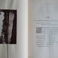 1879 POEMS & LETTERS by THOMAS GRAY antique Illustrated w/tipped-in photo plates