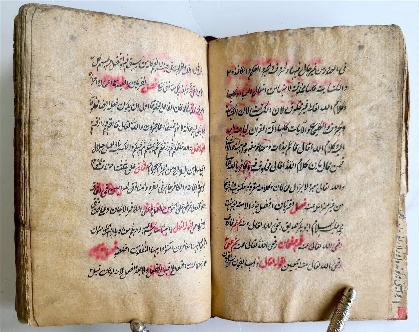 1888 ARABIC GRAMMAR TREATISES MANUSCRIPT BOOK antique ISLAMIC