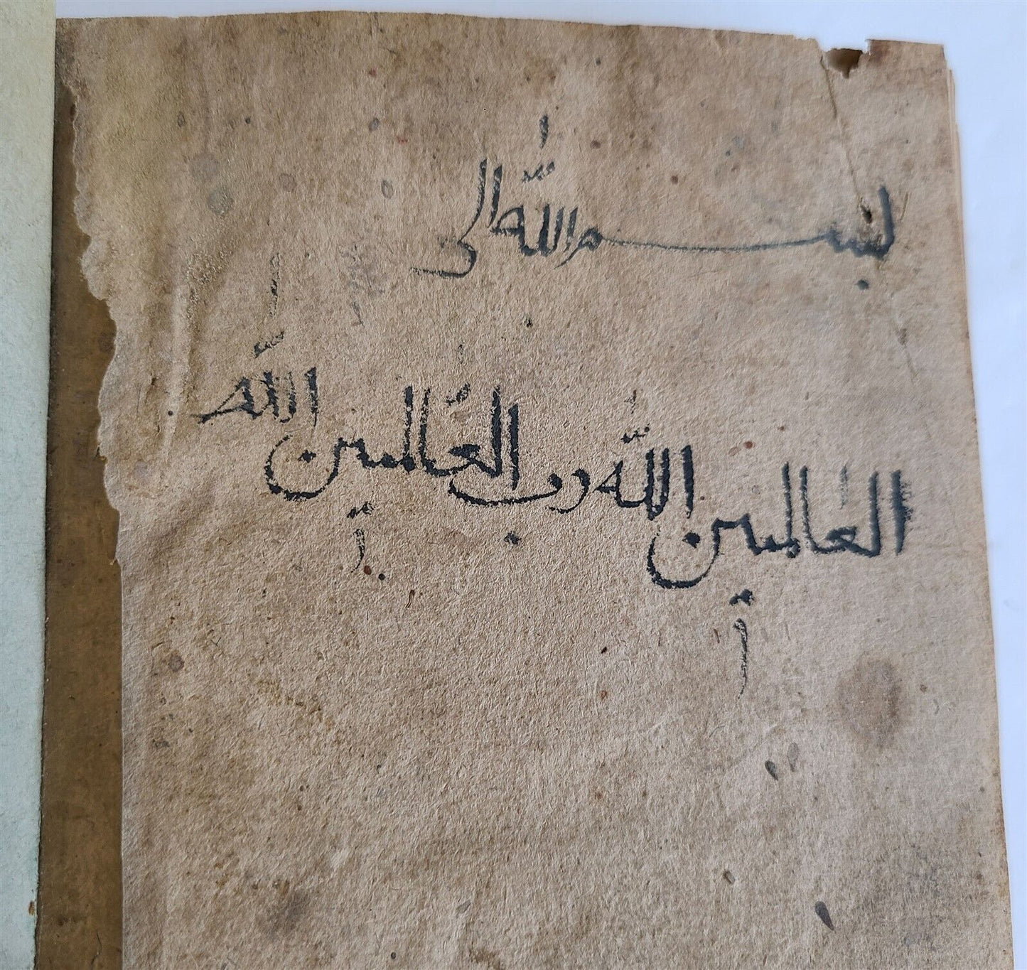 18th century ARABIC MANUSCRIPT antique ISLAMIC FARSI DICTIONARY Ghiyas al-lughat