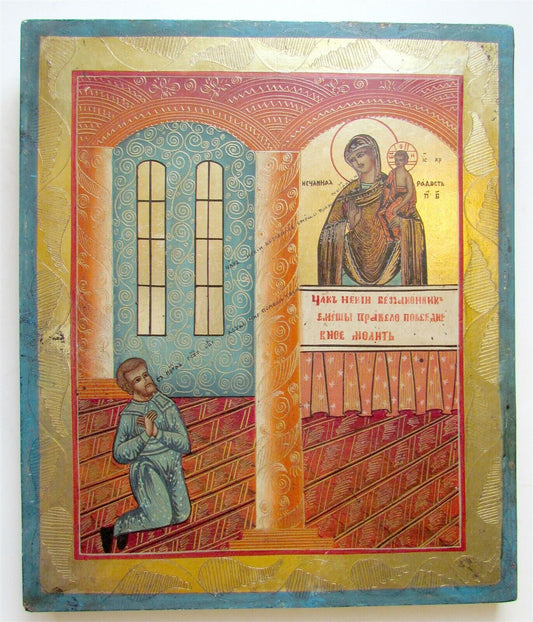 RUSSIAN ICON of UNEXPECTED JOY 19th CENTURY large 17 x 20 ANTIQUE HAND PAINTED