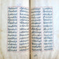 1863 ARABIC MANUSCRIPT POETRY antique ISLAMIC