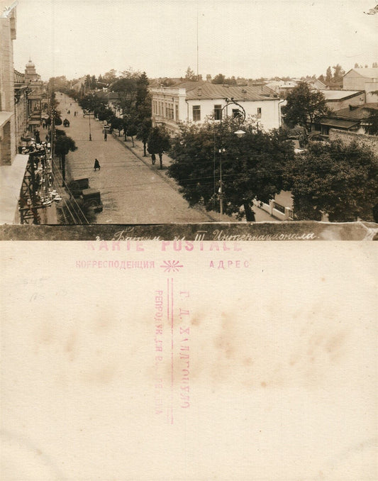 RUSSIA GEORGIA BATUMI 3rd INTERNATIONAL STREET VINTAGE REAL PHOTO POSTCARD RPPC