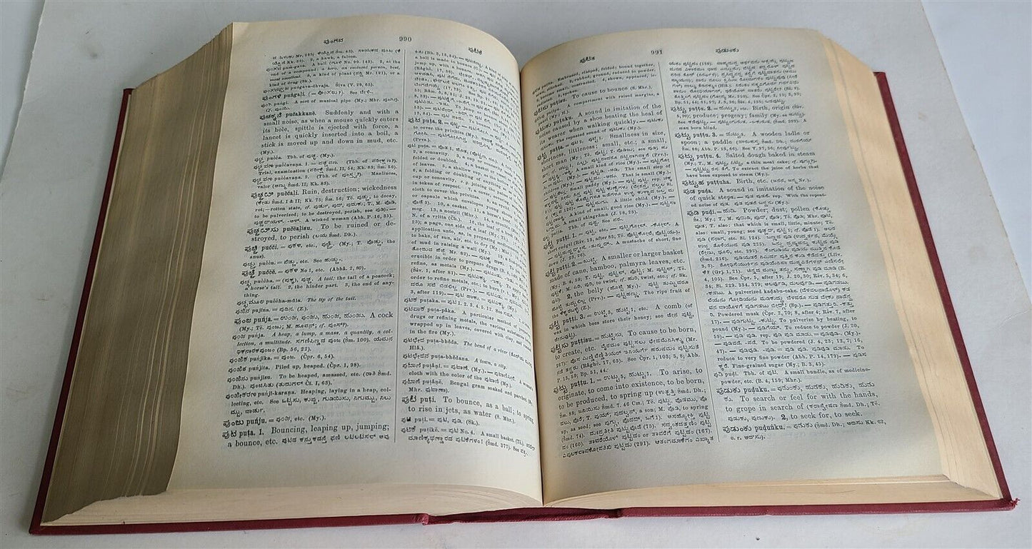 1894 KANNADA ENGLISH DICTIONARY by Rev. F. Kittel antique INDIA LANGUAGE rare