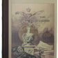 RUSSIAN ARTISTS by BULGAKOV ILLUSTRATED ART BOOK ALBUM