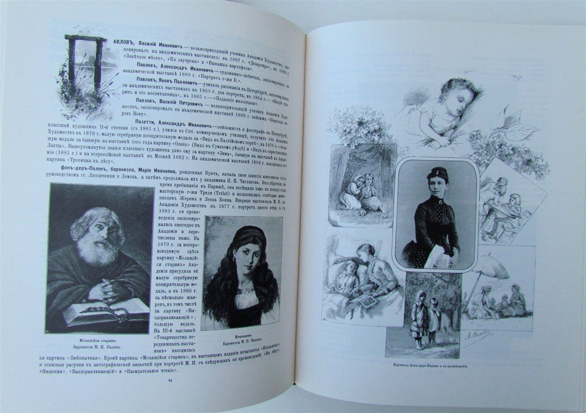 RUSSIAN ARTISTS by BULGAKOV ILLUSTRATED ART BOOK ALBUM