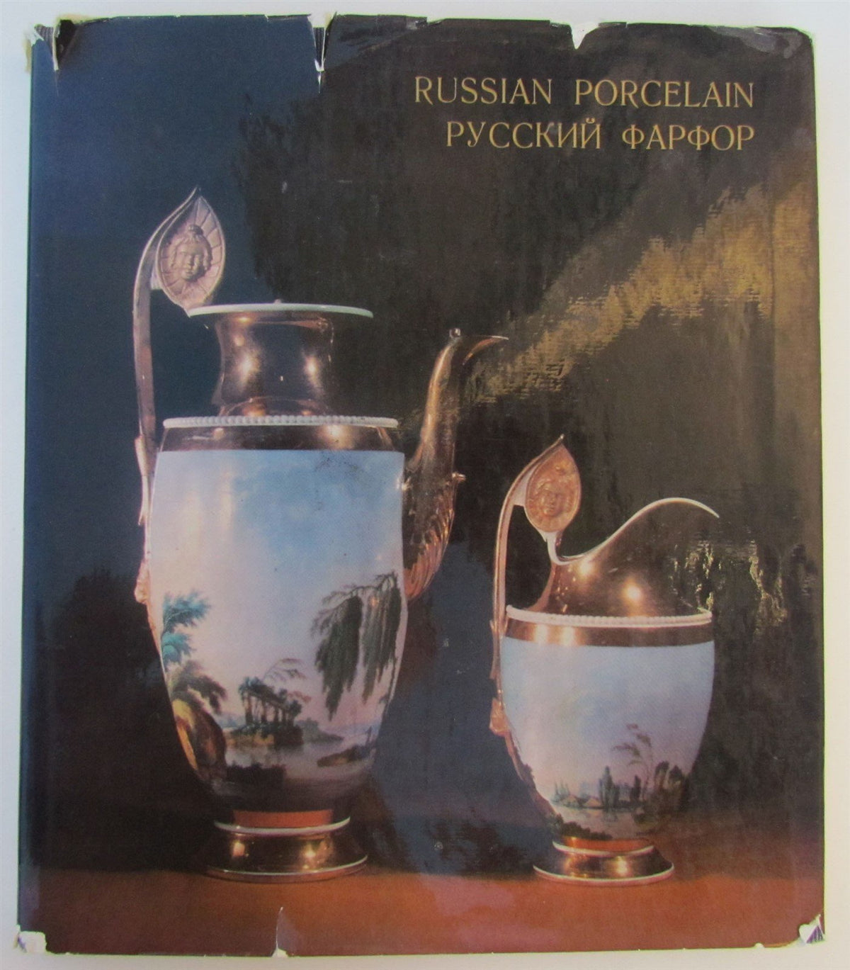 RUSSIAN PORCELAIN in HERMITAGE COLLECTION 1973 ART & REFERENCE BOOK