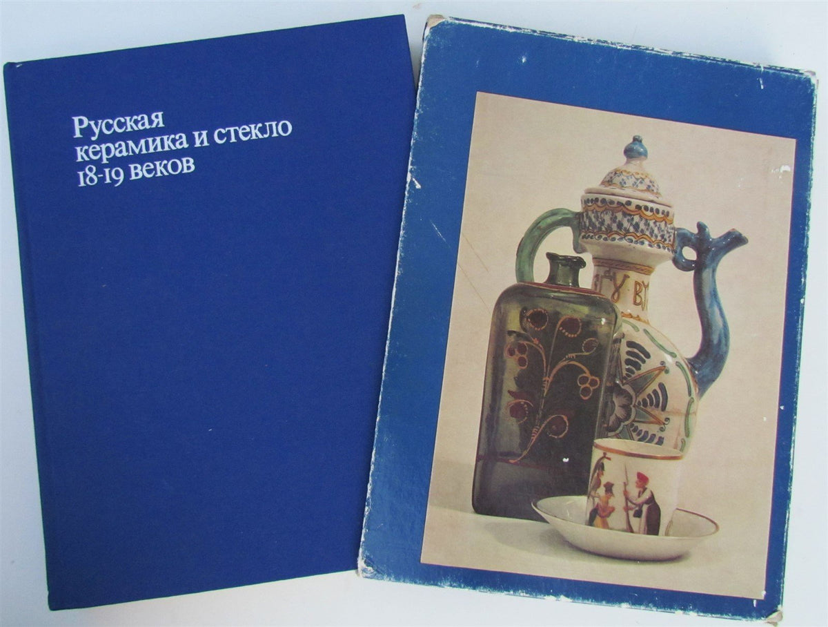 RUSSIAN CERAMIC & GLASS of 19-19th CENTURIES ART & REFERENCE BOOK
