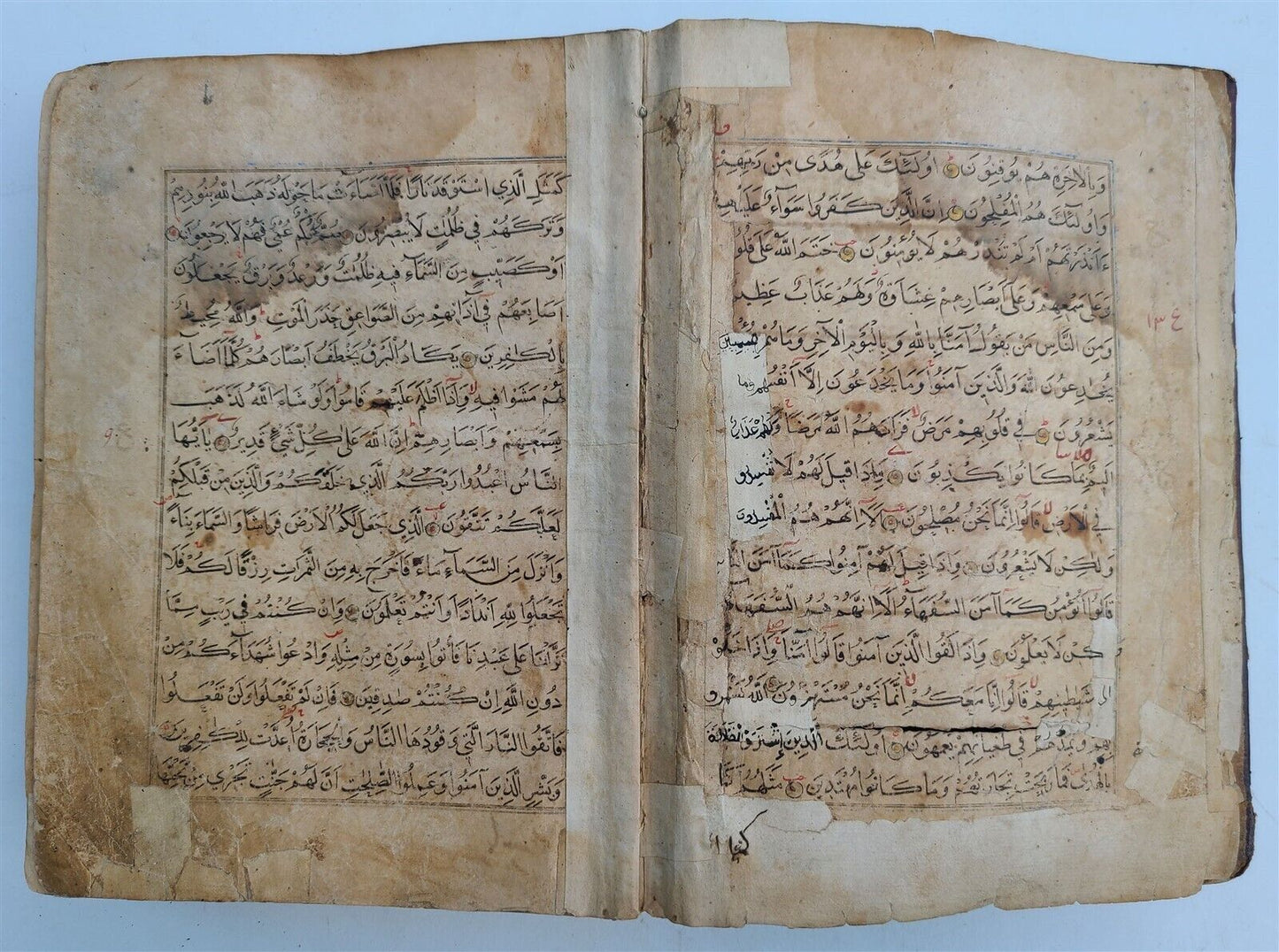 17th CENTURY MANUSCRIPT KORAN ISLAMIC antique ILLUMINATED QURAN in ARABIC