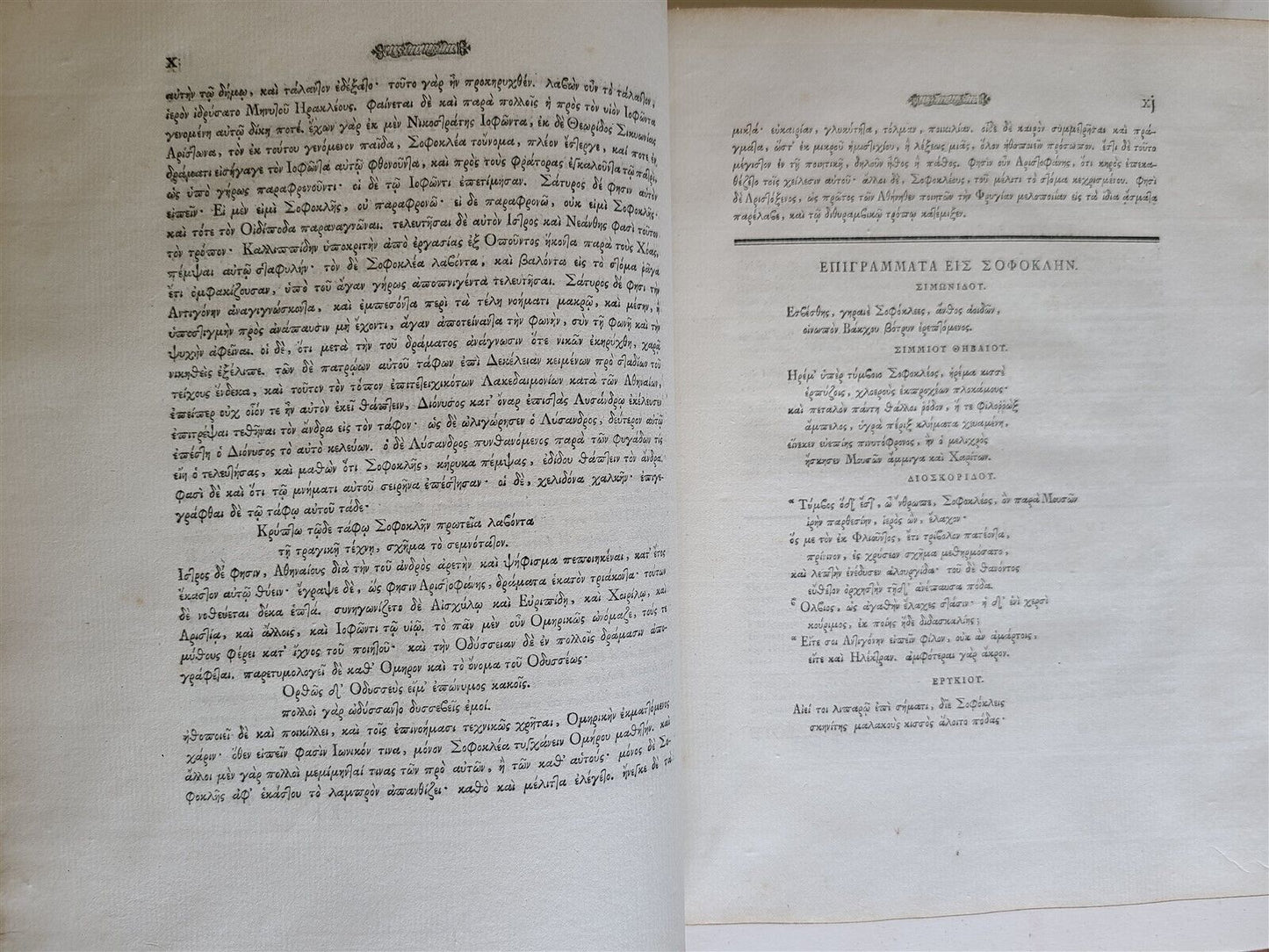 1786 SOPHOCLES TRAGEDIES 2 VOLUMES antique LATIN & GREEK TEXT