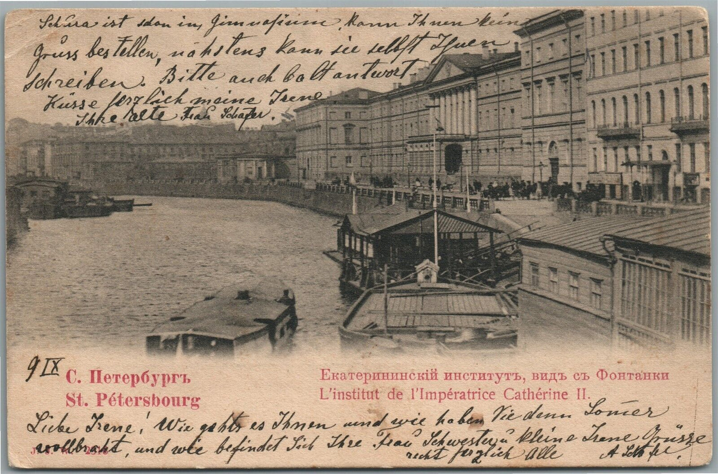 ST. PETERSBURG RUSSIA CATHERINE INSTITUTE ANTIQUE POSTCARD